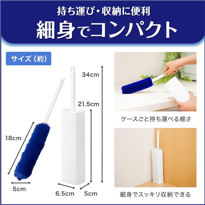 高密度ブラシ付きホコリ取りモップ（ハンディ・くり返し使用可）