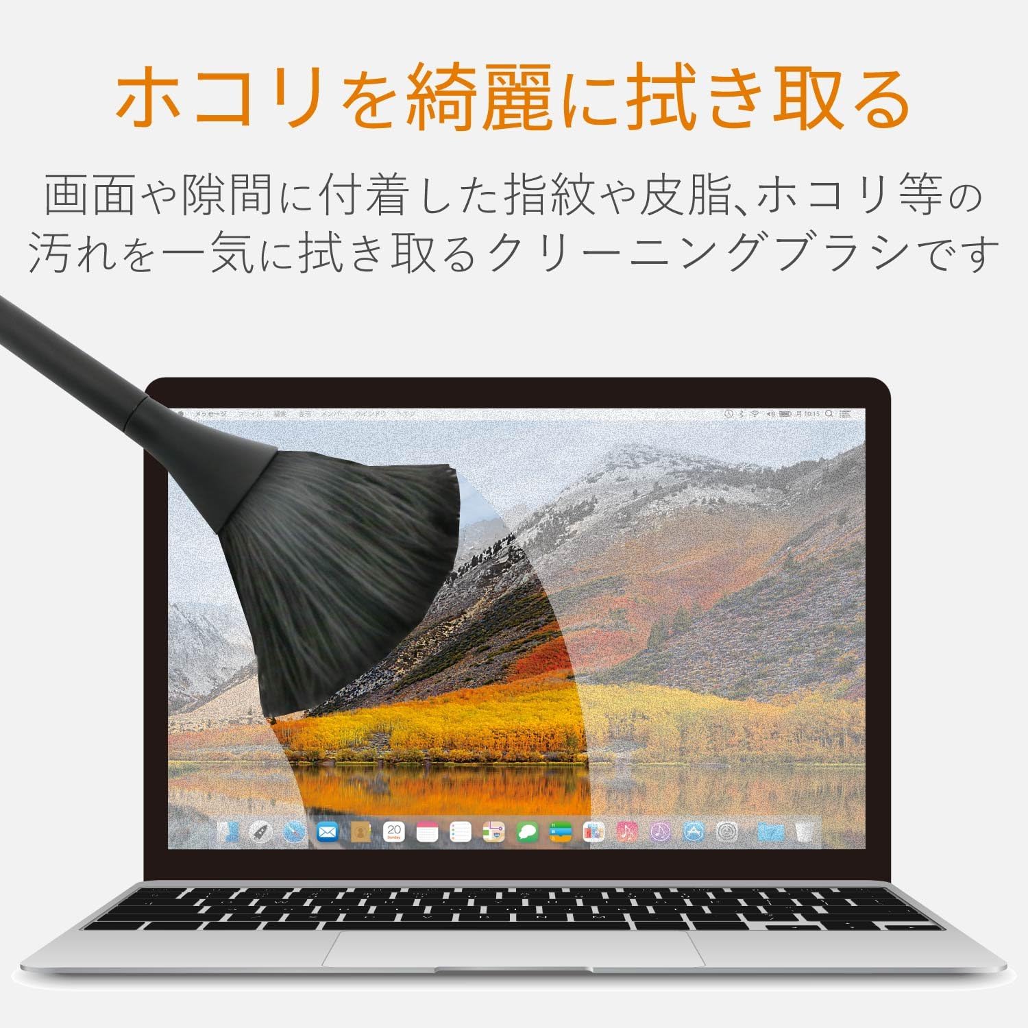 エレコム 除電ブラシ 2WAY ウォッシャブル 黒 すきま用ブラシ付き KBR-AM013AS