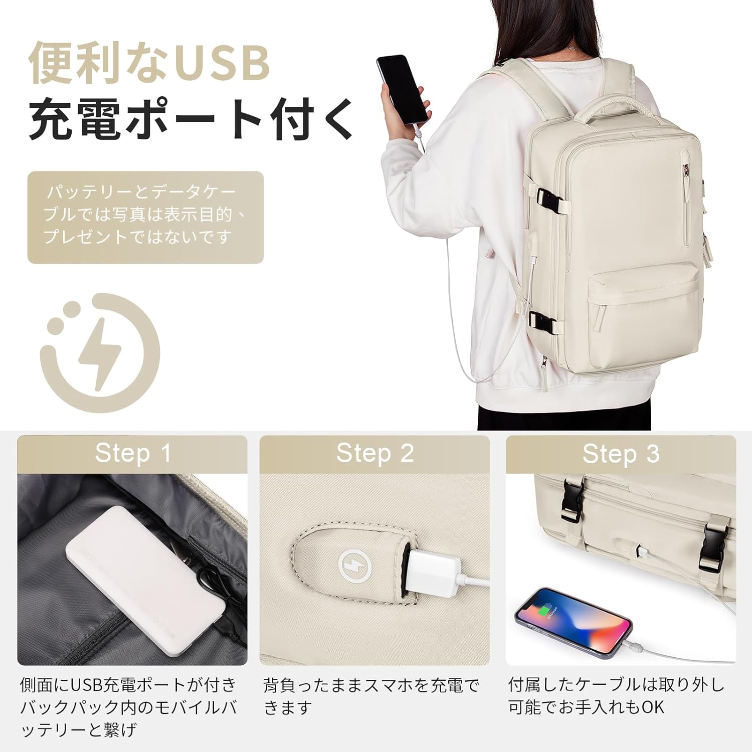 ビジネス・旅行用大容量メンズリュック シューズ収納機能付き