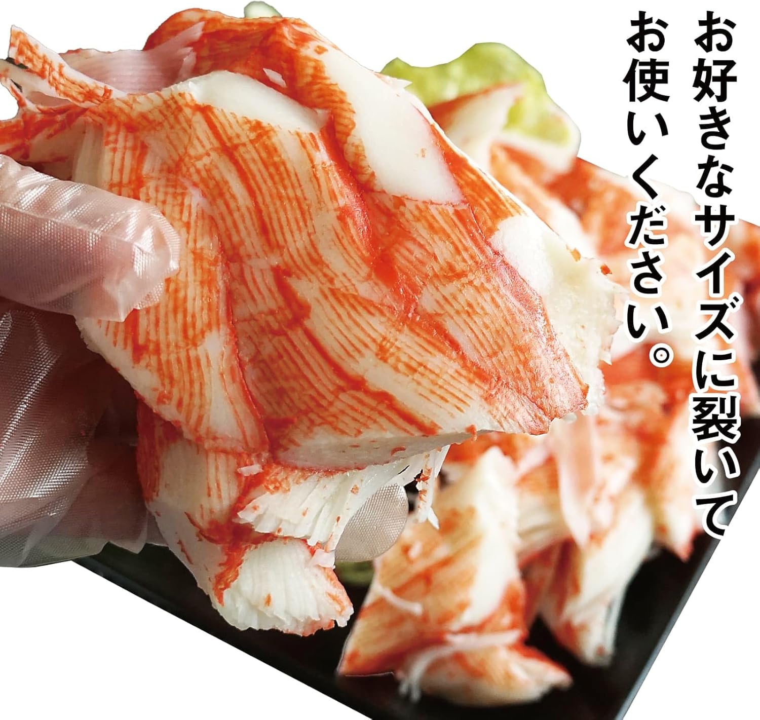 業務用 大容量 かに風味かまぼこ 1kg シーサイドレッグス