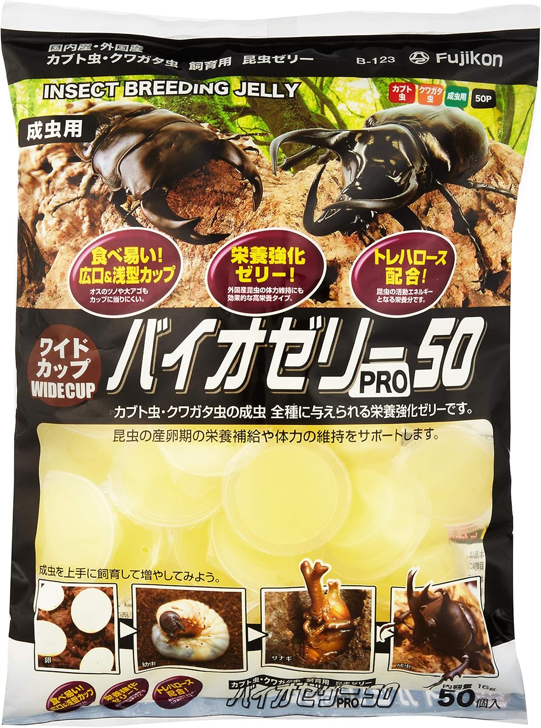 カブトムシ・クワガタ用 昆虫ゼリー ワイドカップ Pro50 (約16g×50個)