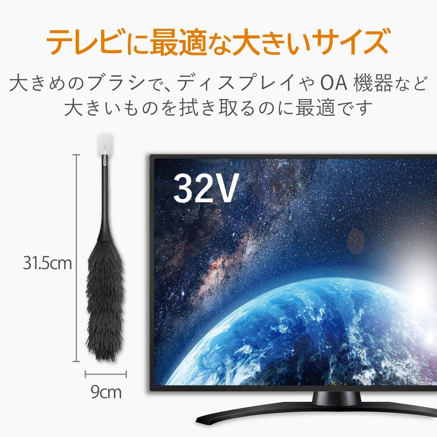 除電ブラシ クリーニングブラシ 収納ケース付き ブラック