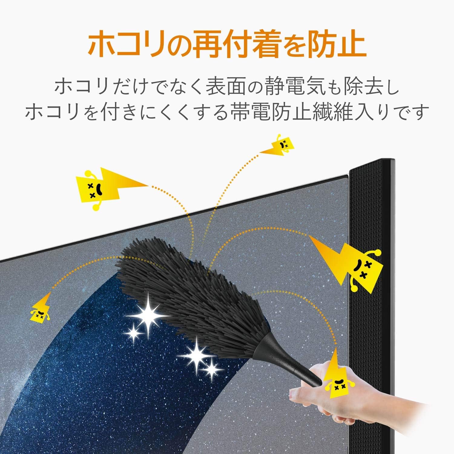 除電ブラシ クリーニングブラシ 収納ケース付き ブラック