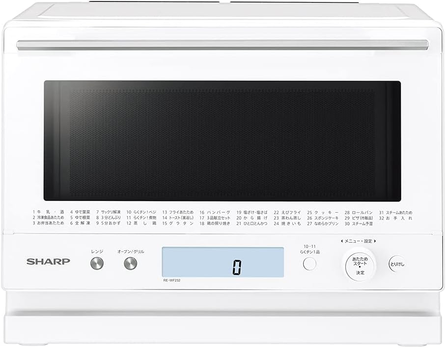 シャープ 23L 過熱水蒸気オーブンレンジ ホワイト RE-WF232-W