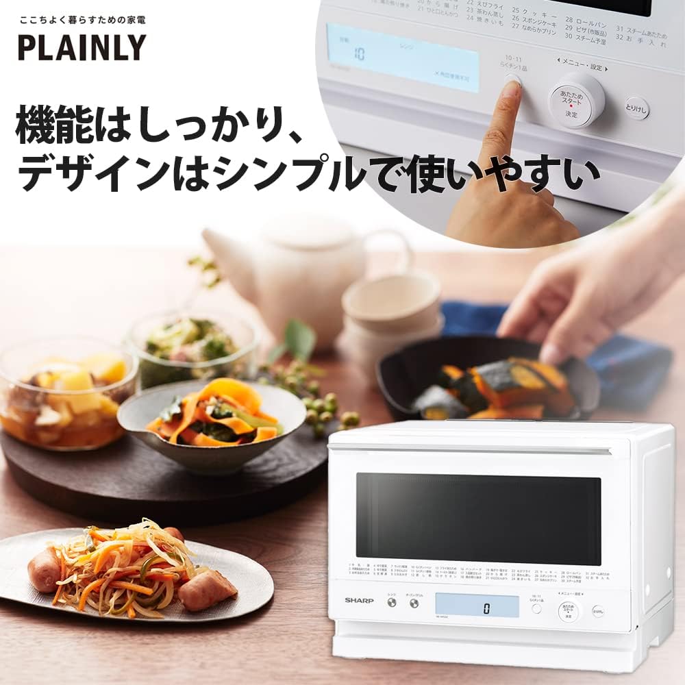 シャープ 23L 過熱水蒸気オーブンレンジ ホワイト RE-WF232-W