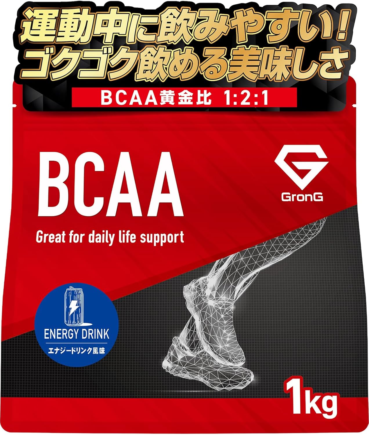 エナジードリンク風味 BCAA アミノ酸 サプリ 1kg
