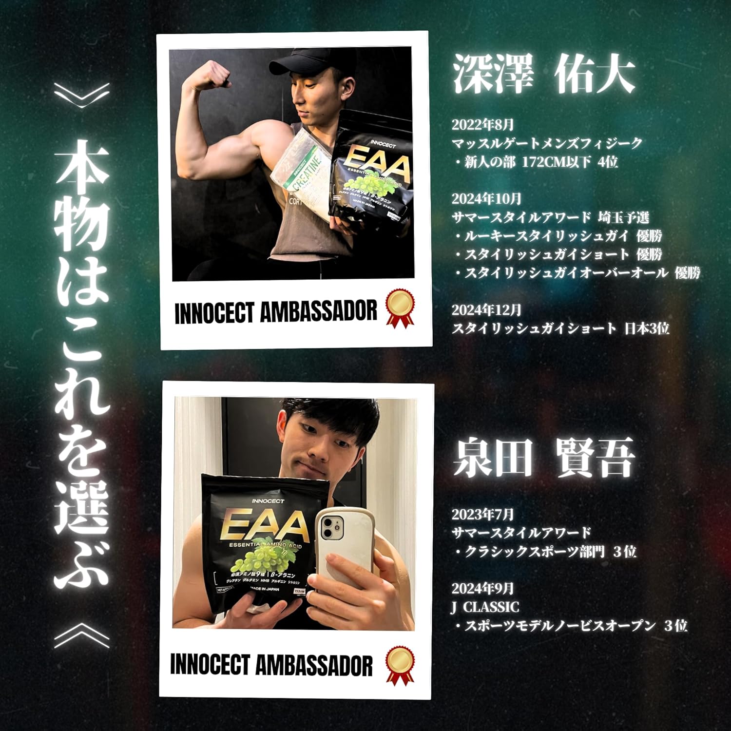 EAAマスカット風味 600g 高配合 BCAA・クレアチン・ベータアラニン・グルタミン・アルギニン・シトルリン 国内製造