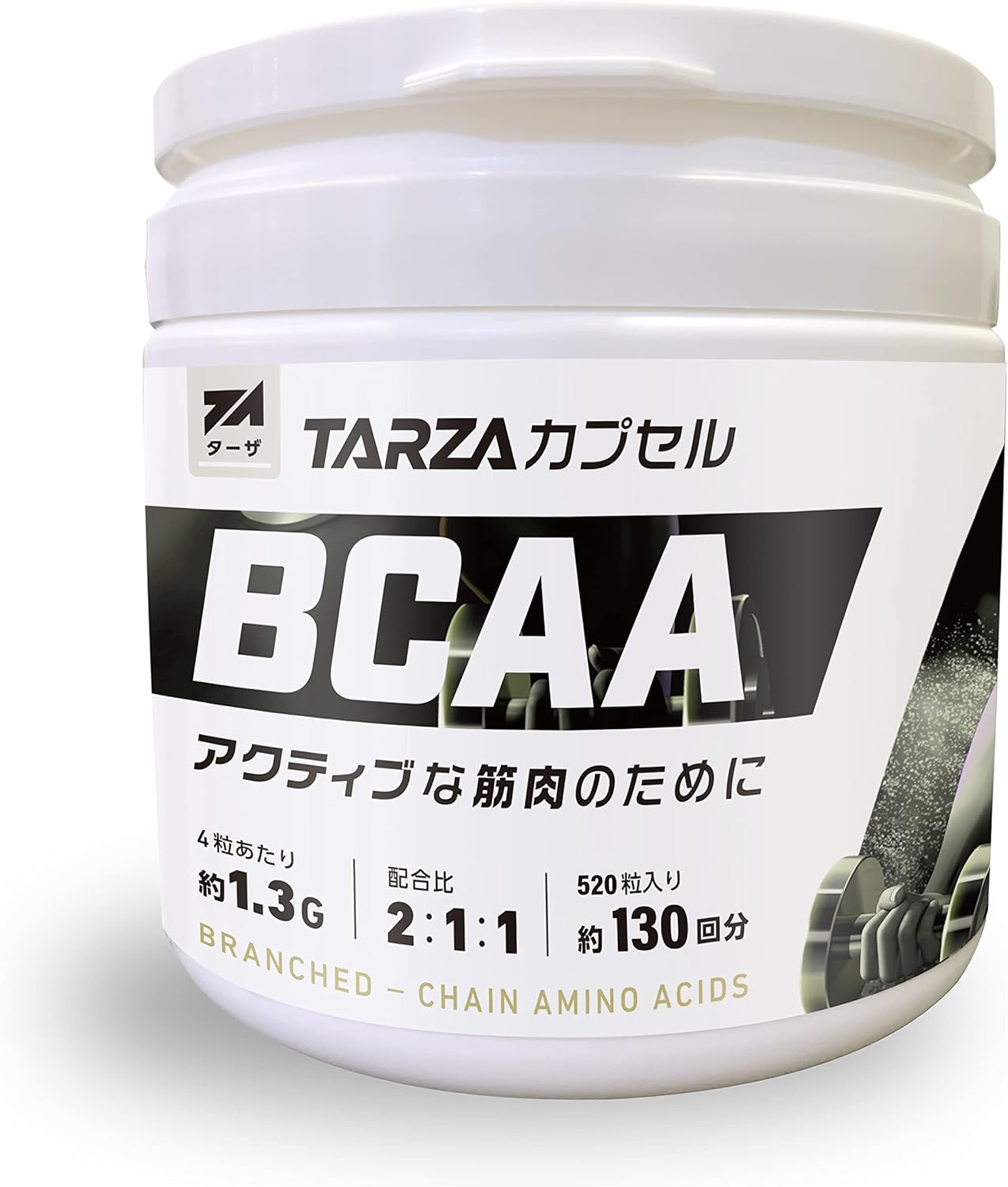 国産無香 BCAAカプセル 520粒入 130回分