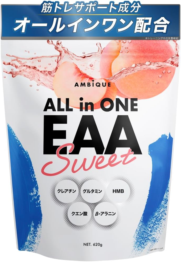 国産オールインワンサプリメント（EAA/BCAA/クレアチン/グルタミン/HMB/必須アミノ酸9種配合）620g ピーチ味