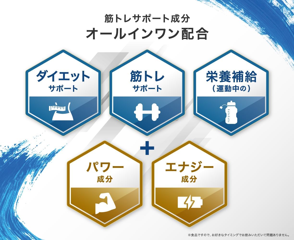 国産EAA BCAAクレアチン9種必須アミノ酸配合マスカット風味 (620g)
