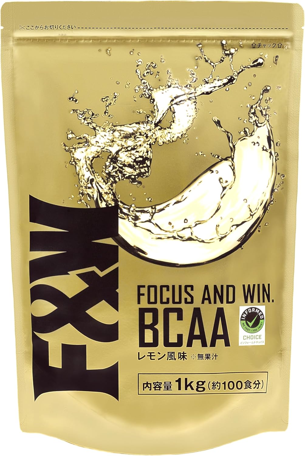 アンチドーピング認証 BCAA 1kg（レモン風味）100食分 国内製造