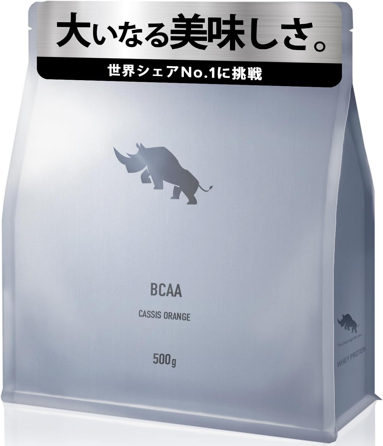 BCAA必須アミノ酸オールインワン 50杯分（カシスオレンジ、国内製造）500g