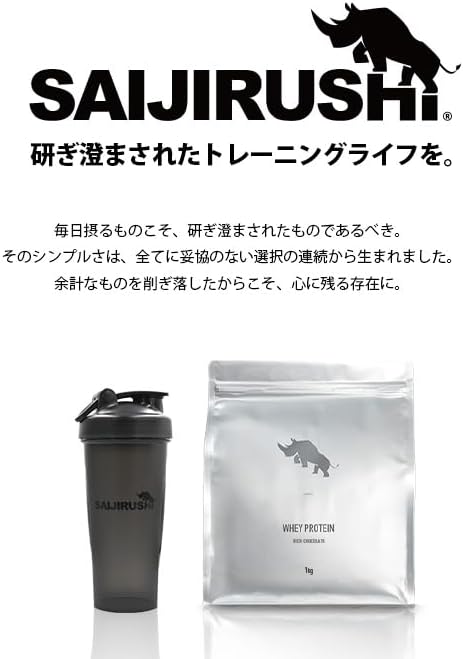 BCAA必須アミノ酸オールインワン 50杯分（カシスオレンジ、国内製造）500g