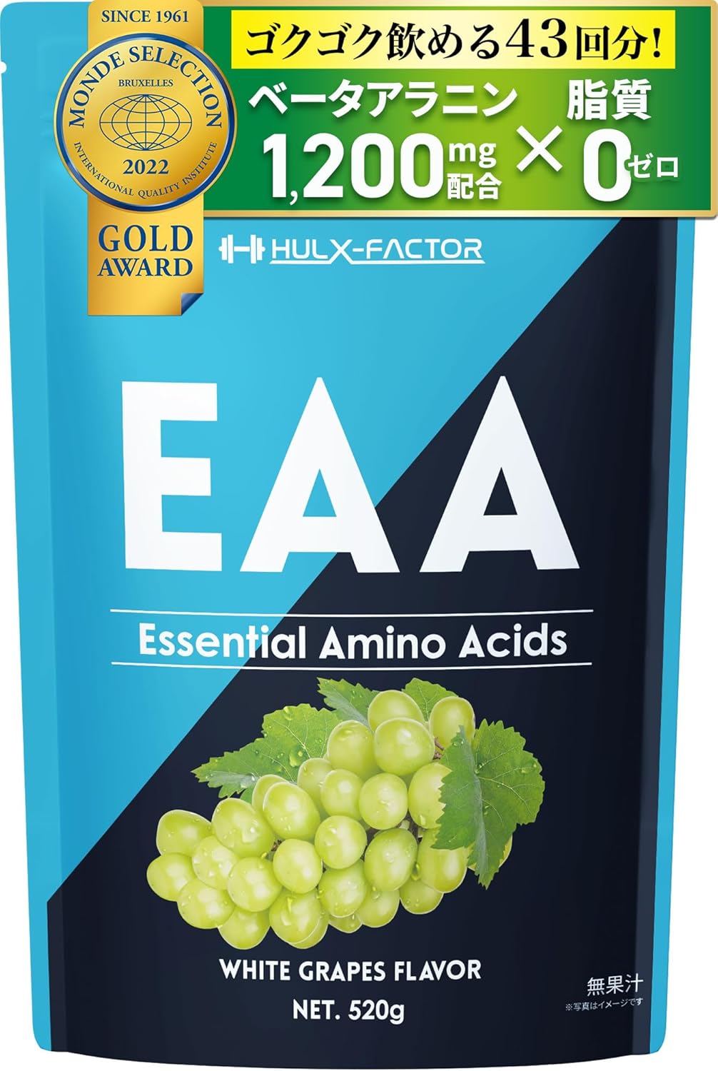 国産EAA白ぶどう風味オールインワンBCAAサプリ520g