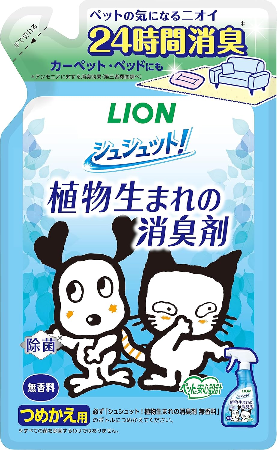 植物由来無香料消臭剤シュシュット! つめかえ用320ml