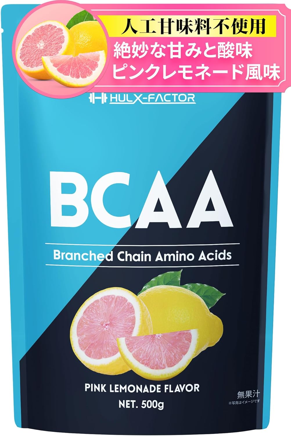 ハルクファクター BCAA 500g ピンクレモネード味 ベータアラニン・ベタイン配合