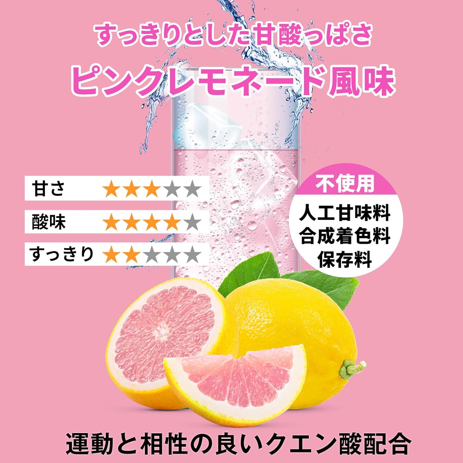 ハルクファクター BCAA 500g ピンクレモネード味 ベータアラニン・ベタイン配合