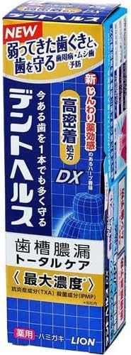 ライオン デントヘルス 薬用ハミガキDX 85g