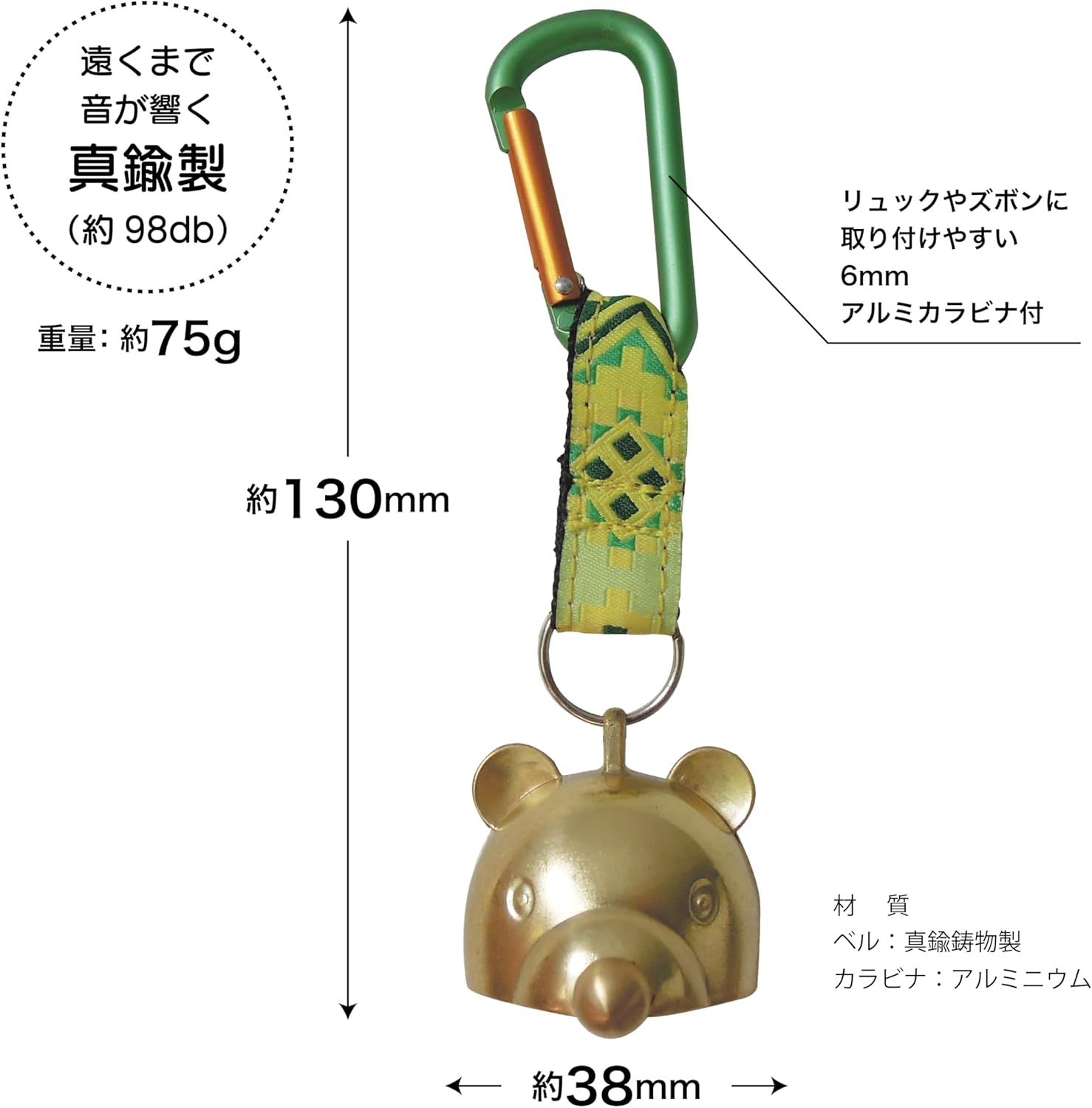 クマベル 消音ベル 熊レッスン用