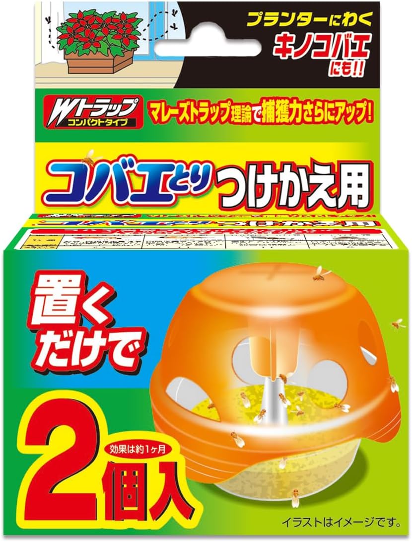 コバエとり つけかえ用 2個 - ライオンケミカル Wトラップ