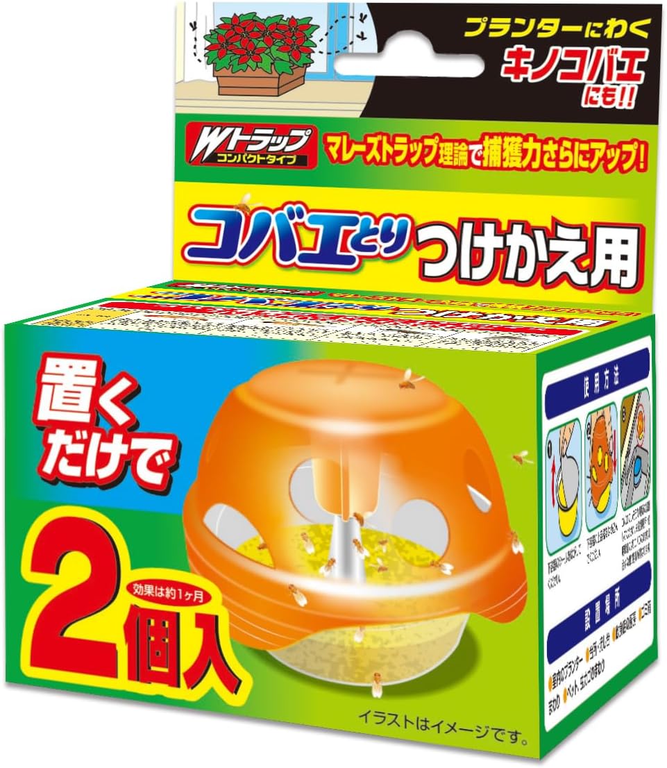 コバエとり つけかえ用 2個 - ライオンケミカル Wトラップ