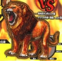 ライオン刺しゅうワッペン（約4×4cm・約2×1.5cm）男の子・女の子向け入園入学用おしゃれアップリケ
