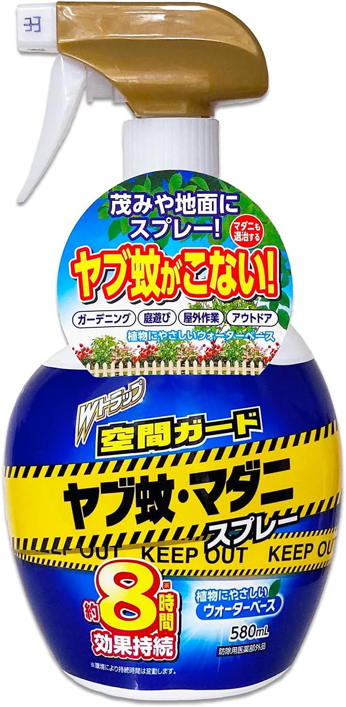 ヤブ蚊・マダニ防除スプレー 580mL（約8時間持続）