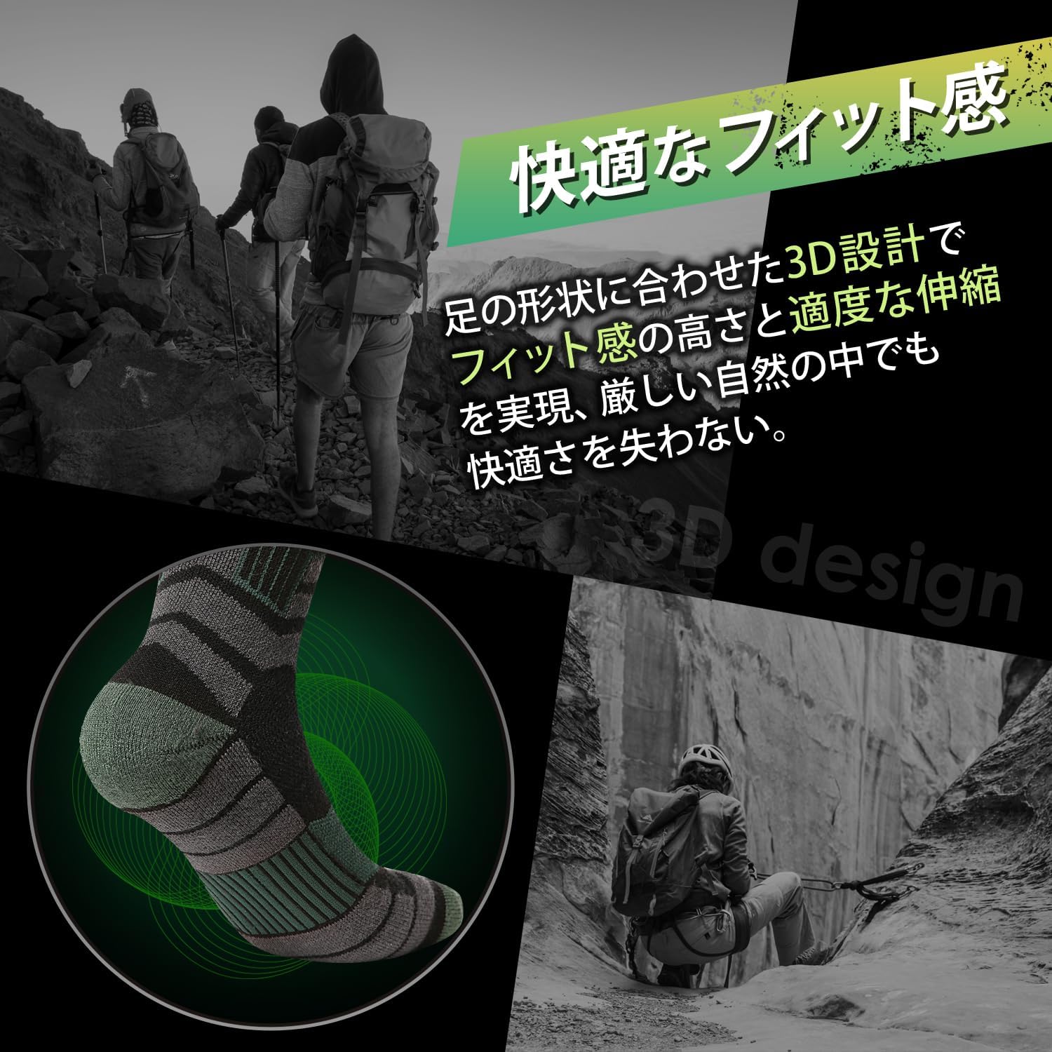 アウトドア用メリノウール高機能ソックス - 抗菌防臭・厚手・足底クッション付き