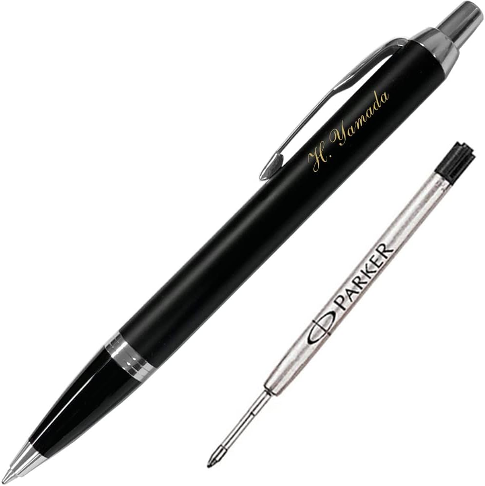 父の日ギフト 名入れボールペン＆キーホルダーセット パーカーIM (マットブラックCT) 正規品