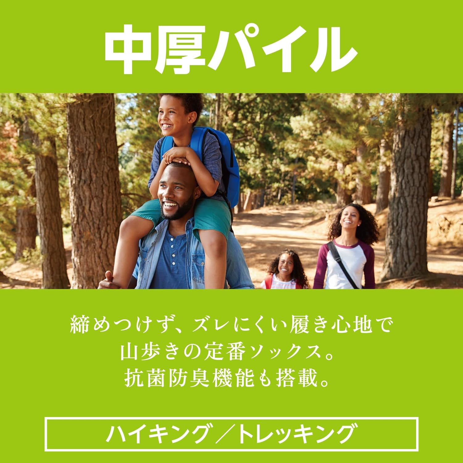 ドライベクター 中厚パイルソックス レディース