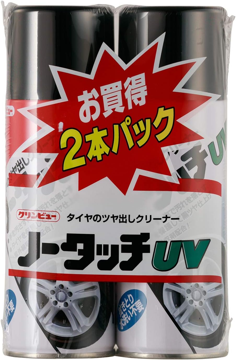 車用ノータッチUVタイヤ艶出し&クリーナー 2本パック 370ml