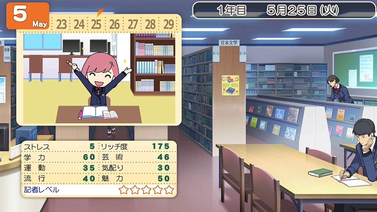 ときめきメモリアル Girl's Side 4th Heart コレクション