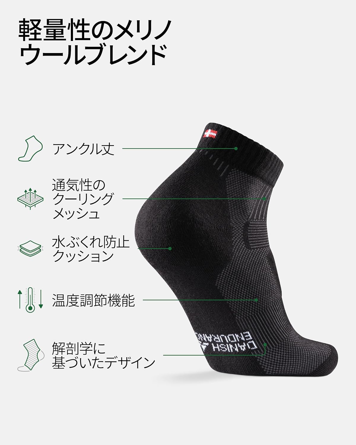 ローカットメンズレディース登山用通気性ハイキングソックス3組セット
