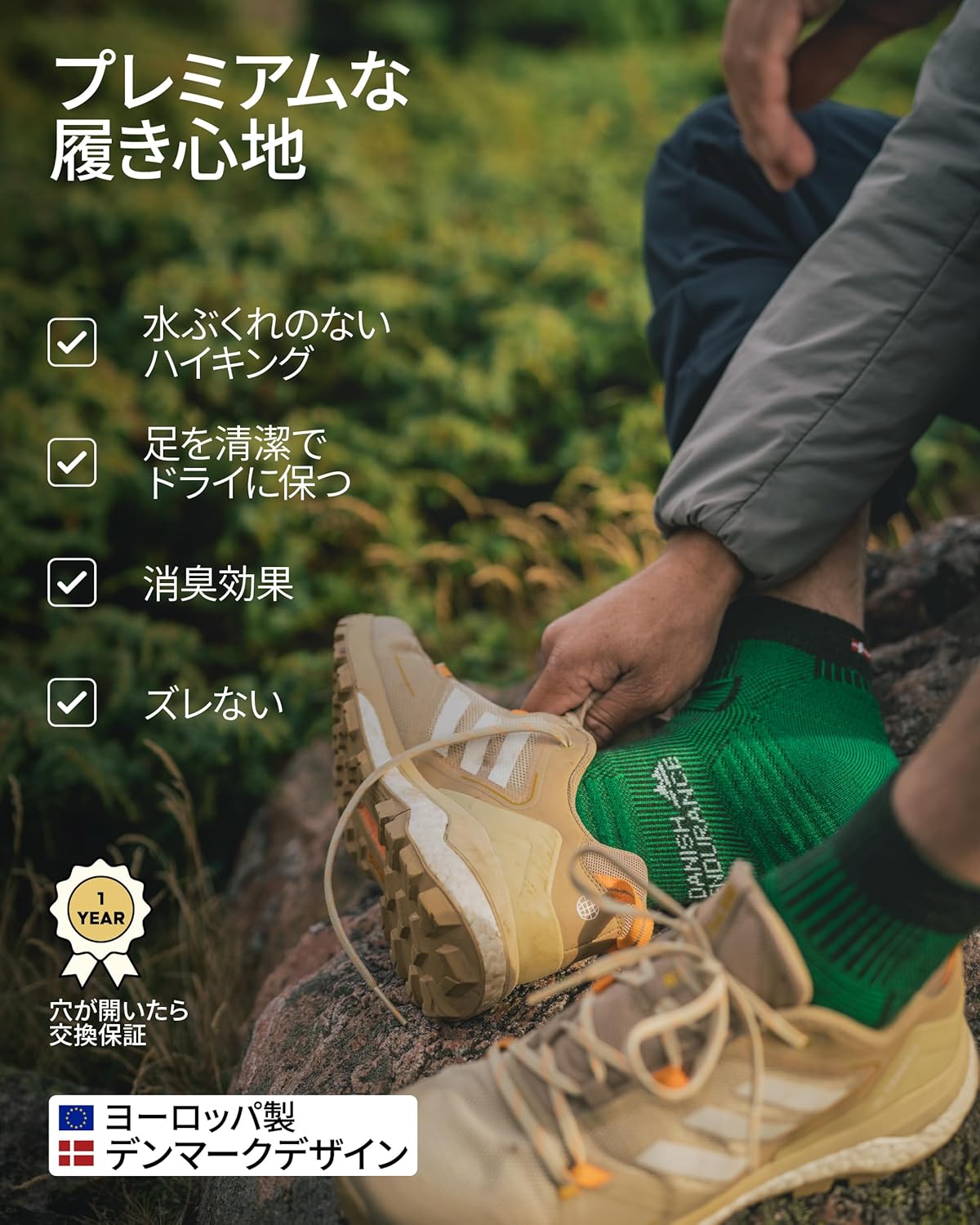 ローカットメンズレディース登山用通気性ハイキングソックス3組セット