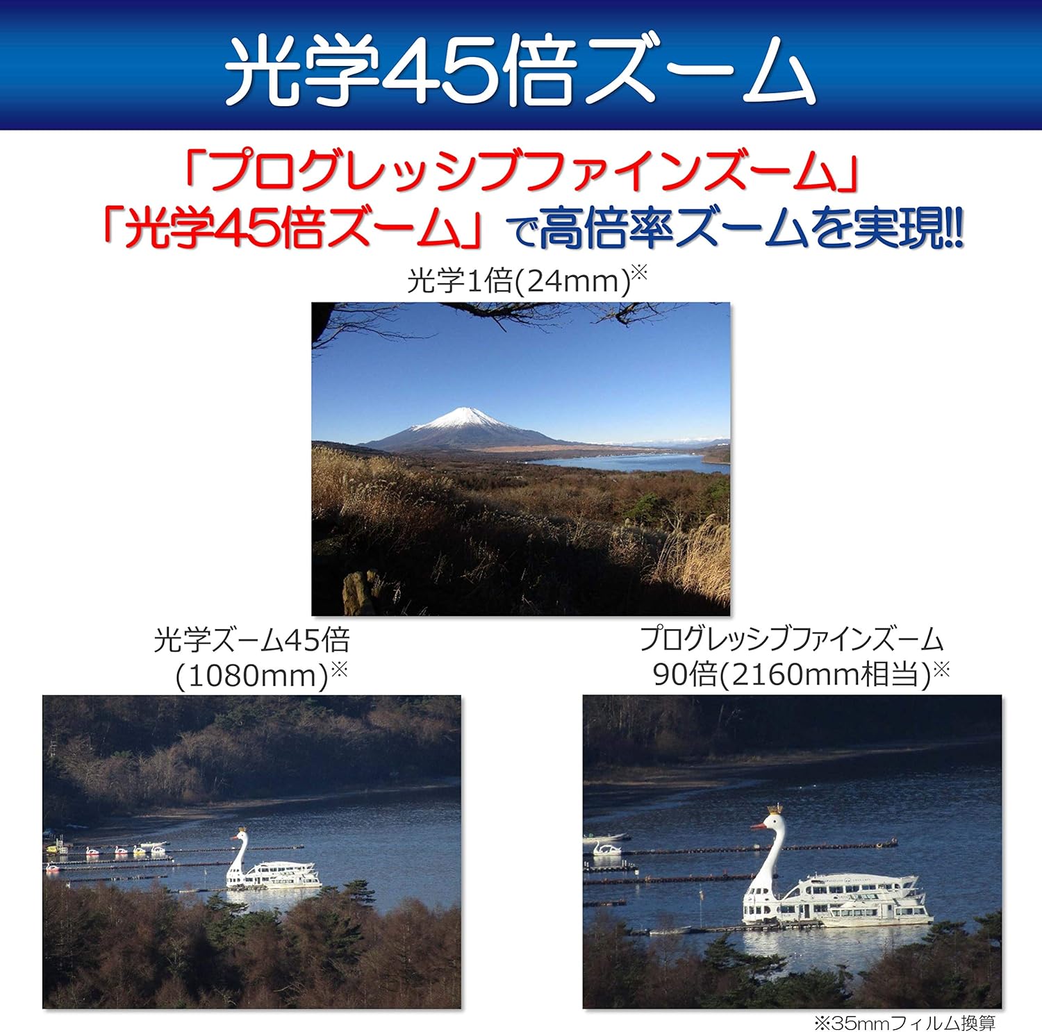 コンパクトデジタルカメラ キヤノン PowerShot SX430 IS ブラック 光学45倍ズーム・Wi-Fi対応