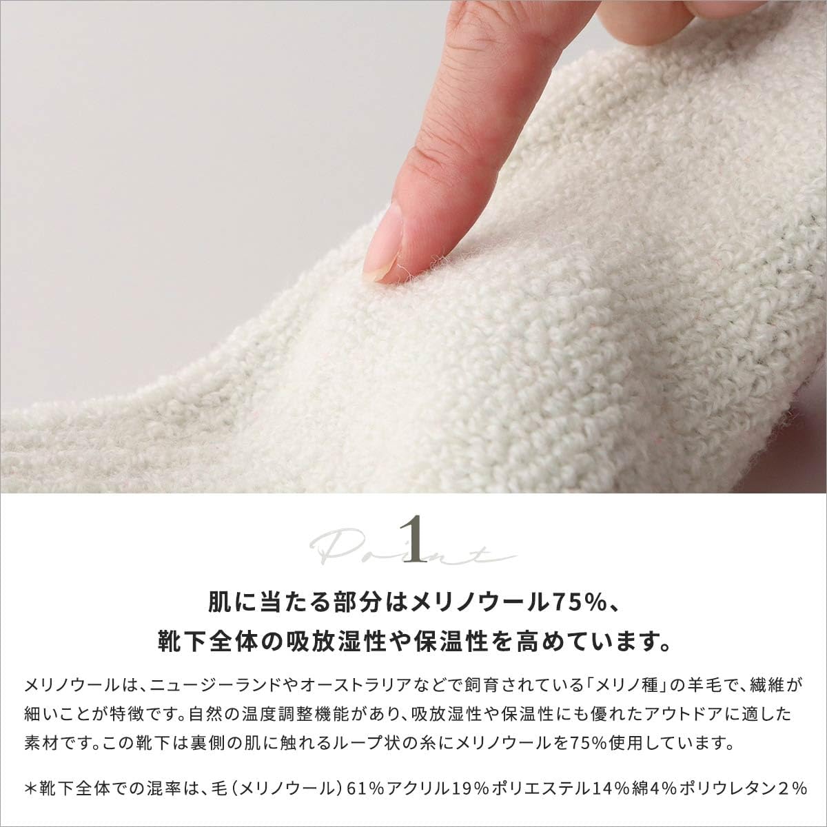 登山用メリノウール混クルー丈ソックス メンズ・レディース用 90301028