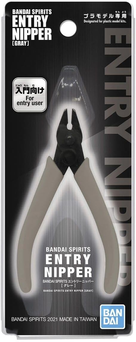 バンダイ スピリッツ エントリーニッパー グレー