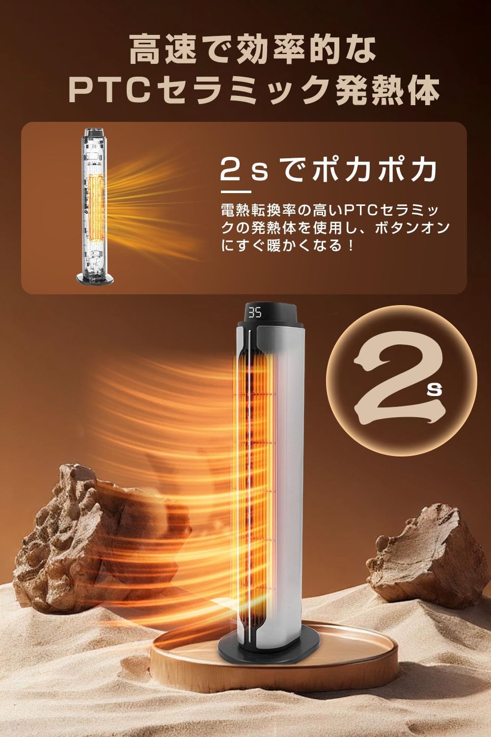 ECO省エネ小型セラミックヒーター 1200W/800W/8W 静音 2s速暖 自動首振り リモコン付き PSE認証