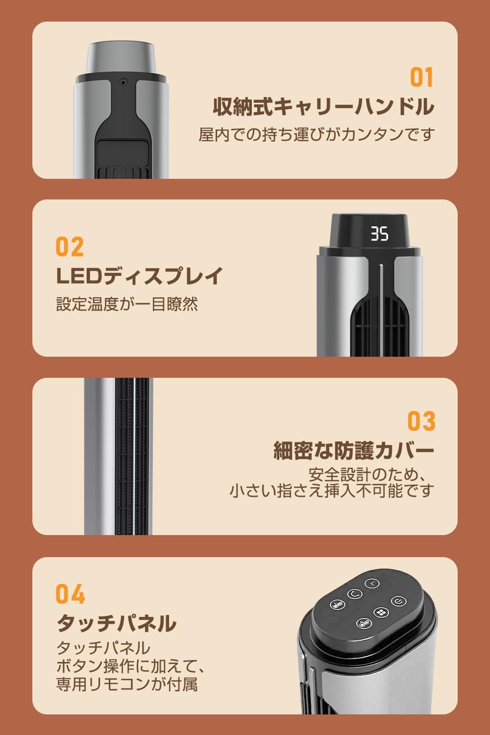 ECO省エネ小型セラミックヒーター 1200W/800W/8W 静音 2s速暖 自動首振り リモコン付き PSE認証