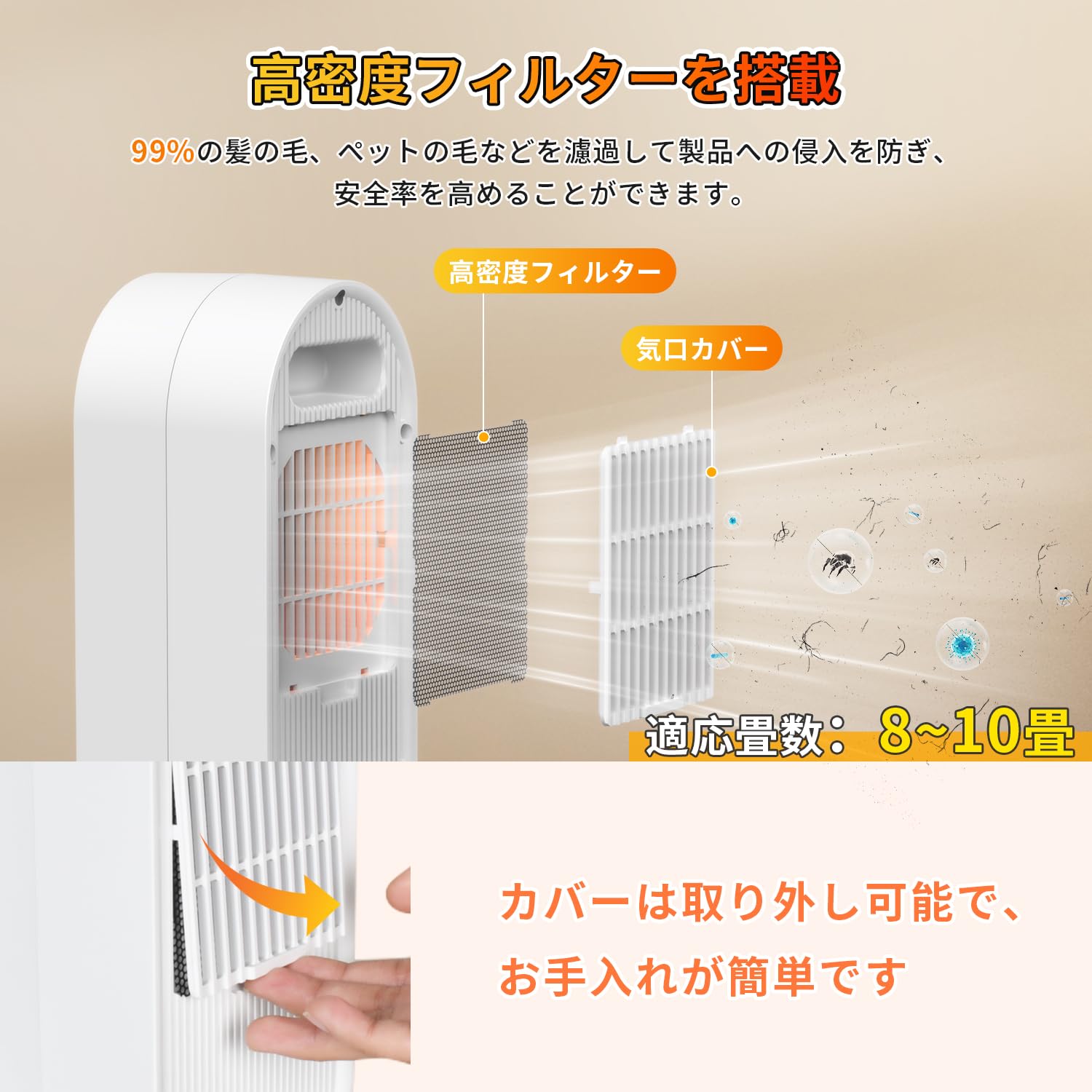小型セラミックファンヒーター 速暖 650W/800W タイマー機能 PSE認証 省エネ