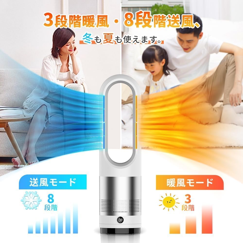 冷暖両用セラミックファンヒーター リモコン付き 省エネ 100°首振り 1-9hタイマー設定可
