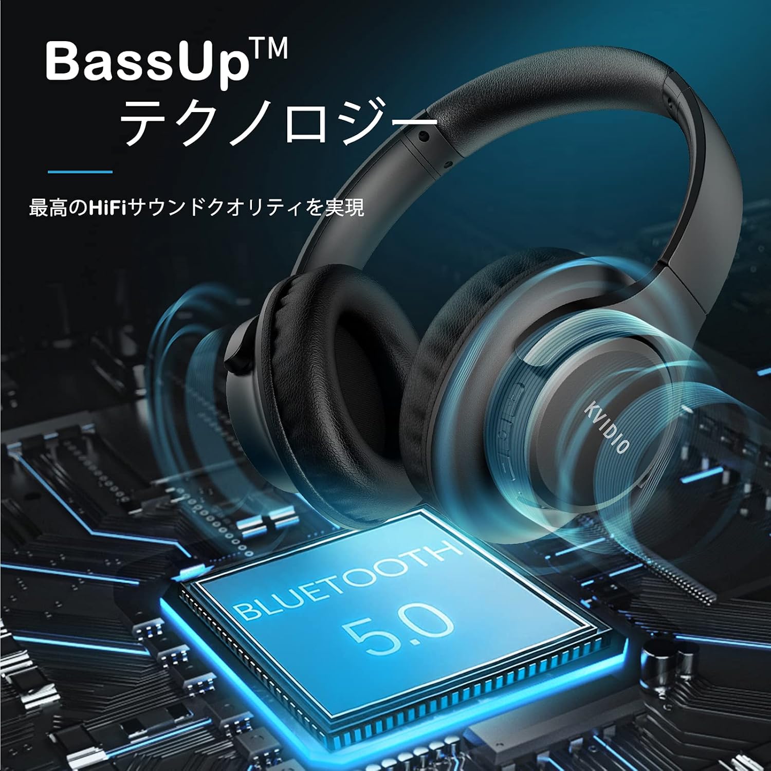 65時間再生 ワイヤレスヘッドホン KVIDIO Bluetooth 5.3 マイク内蔵 密閉型 ブラック