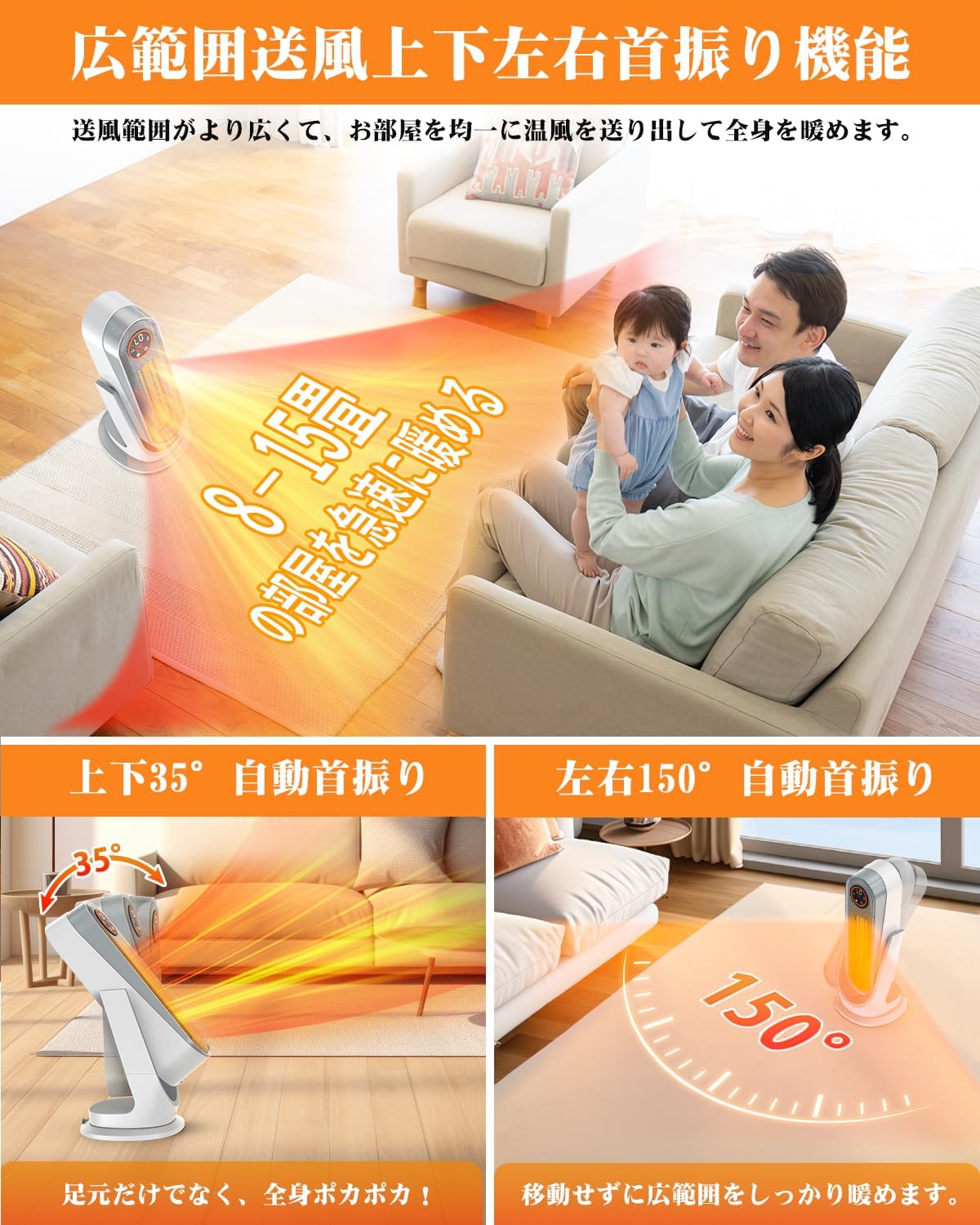 セラミックファンヒーター 1200W ECO節電モード 自動首振り付き リモコン操作 寝室・トイレ用