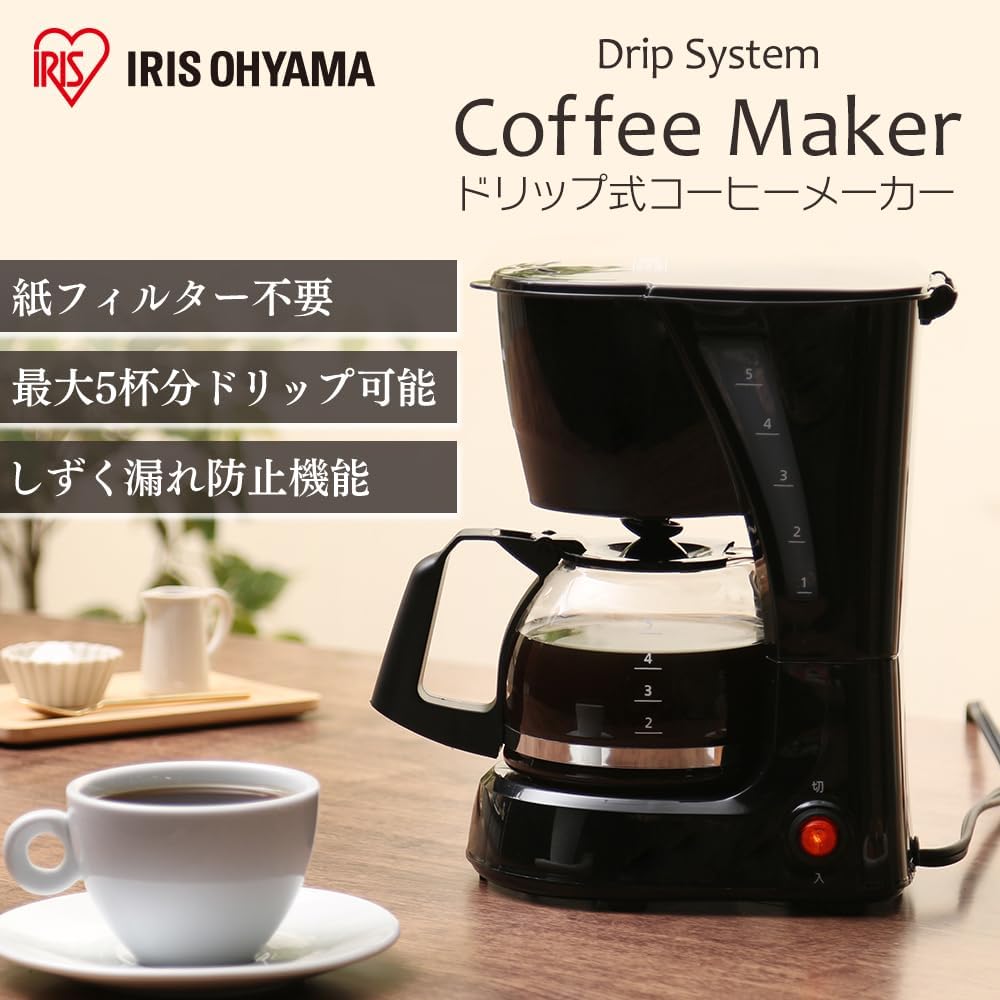 アイリスオーヤマ コーヒーメーカー ブラック CMK-650P-B