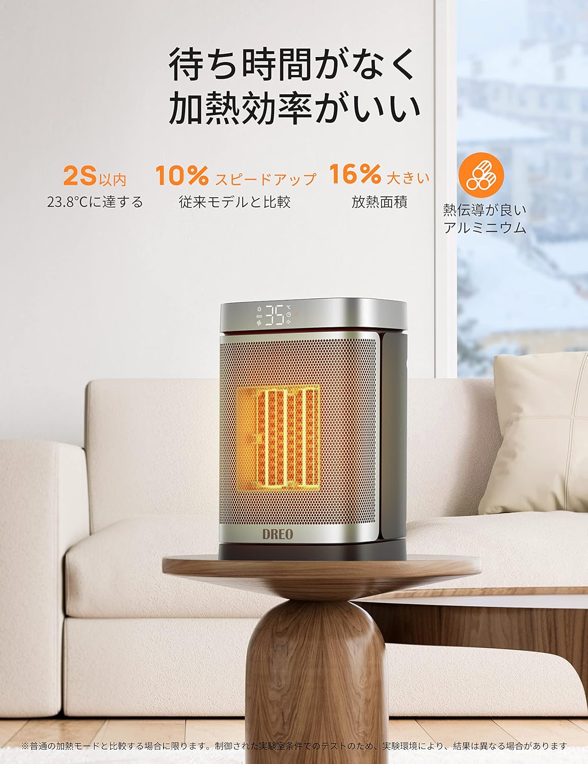 省エネ小型セラミックヒーター 70°自動首振り 静音 1200W/800W/700W リモコン操作 12時間タイマー コンパクト 【日本語説明書付き】