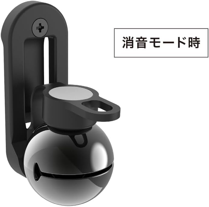 クリップ式熊鈴 軽量コンパクト ワンタッチ消音 トレイルランニング用