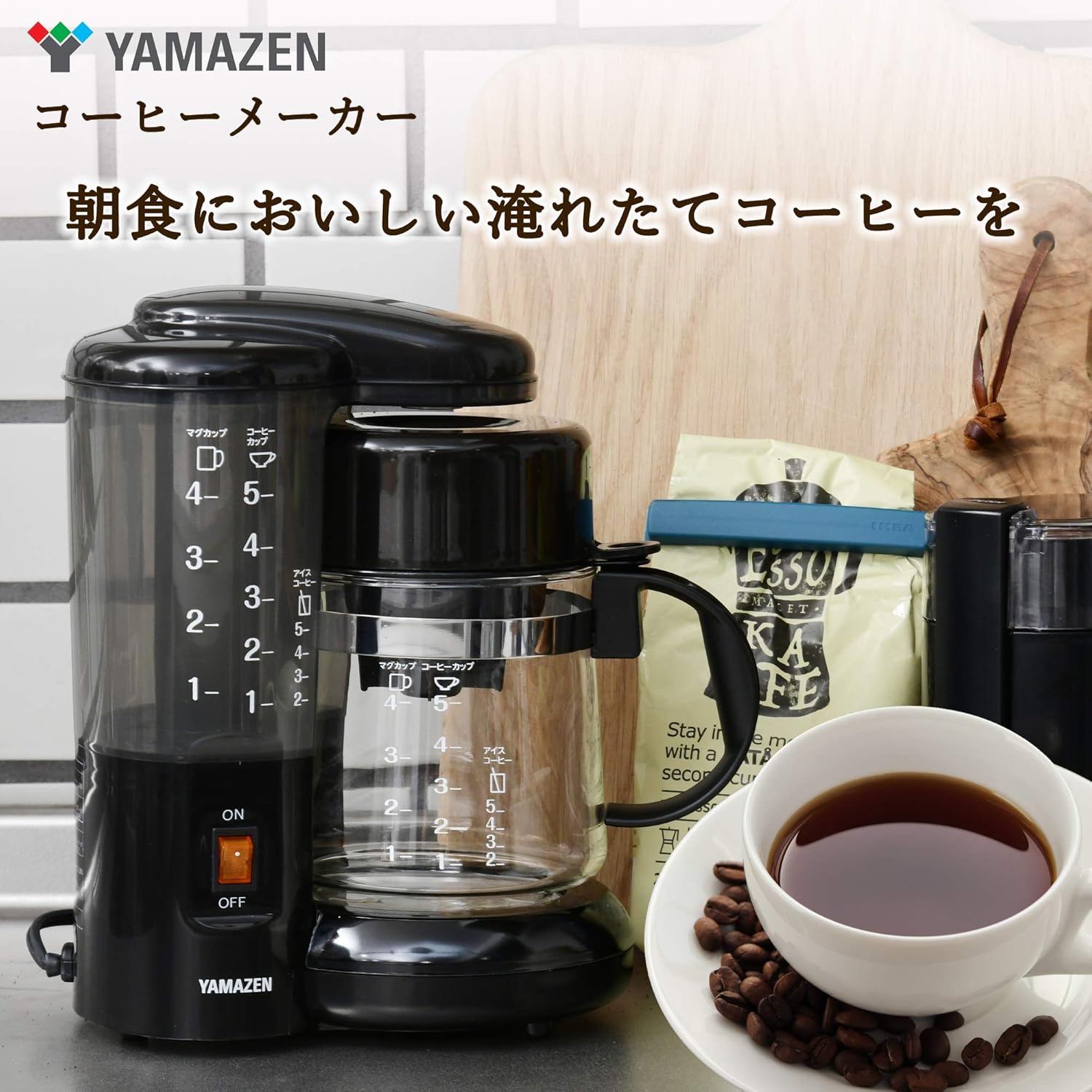アイスコーヒーメーカー 650ml ドリップ式 コンパクト ブラック YCA-502(B)