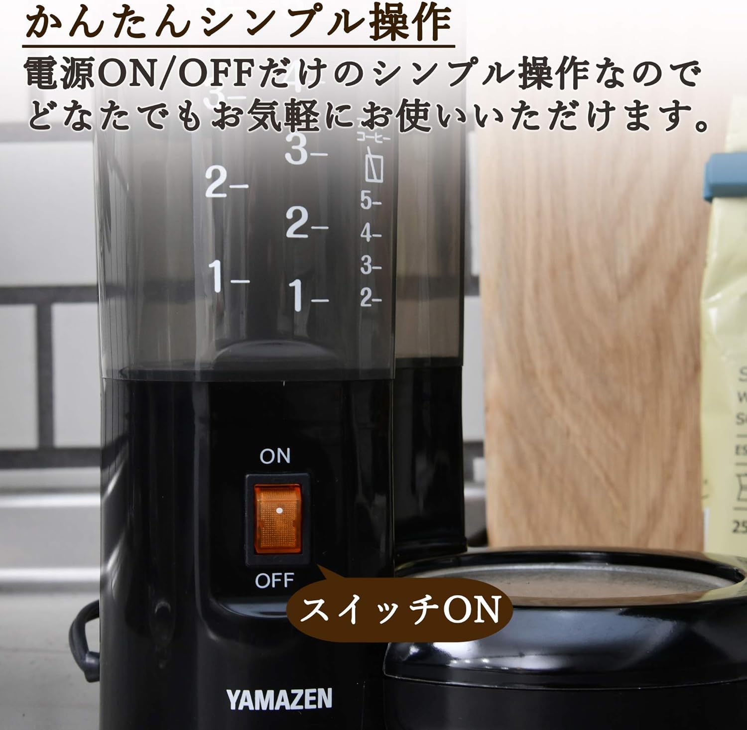 アイスコーヒーメーカー 650ml ドリップ式 コンパクト ブラック YCA-502(B)