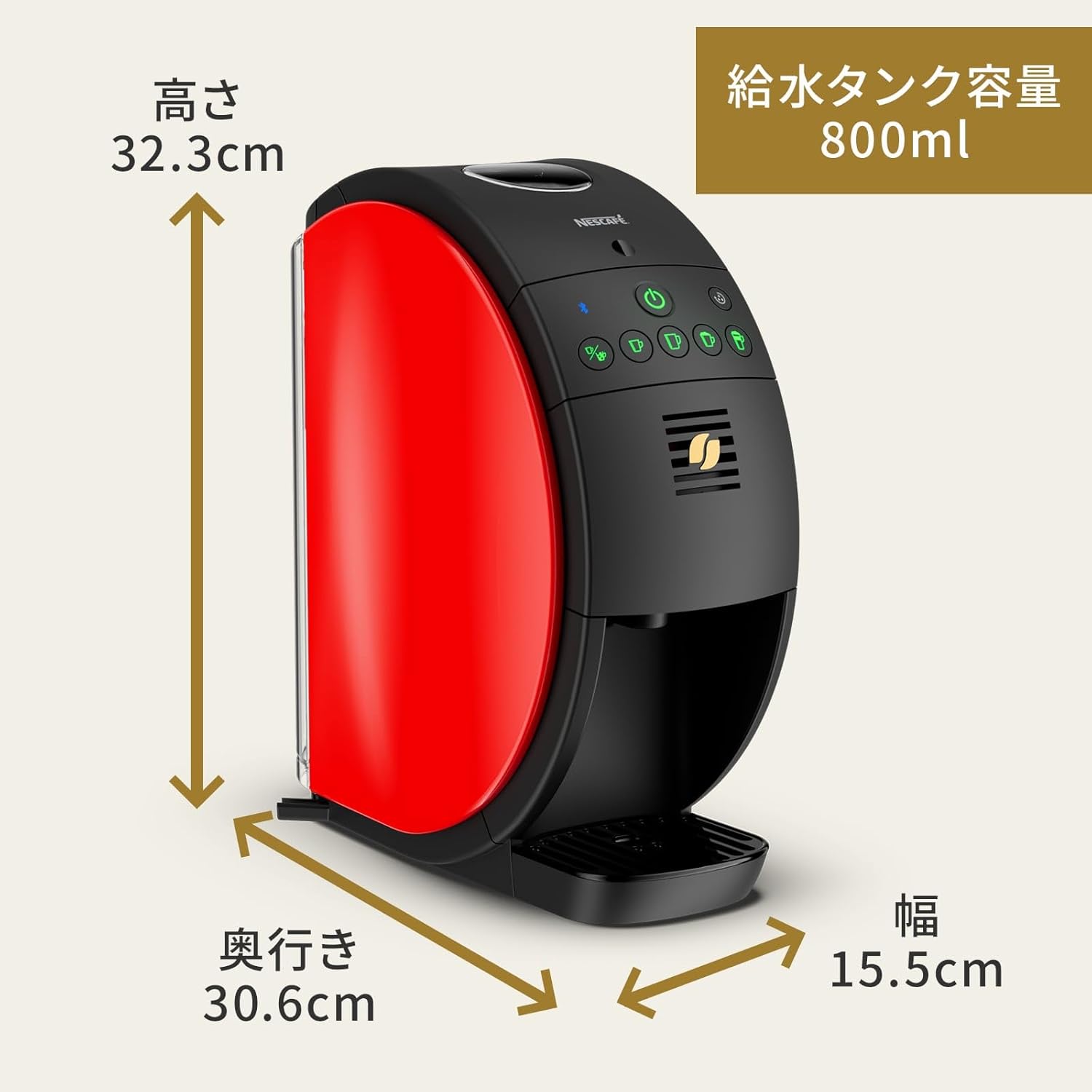 ネスカフェ ゴールドブレンド バリスタ コーヒーメーカー Bluetooth対応 800ml レッド