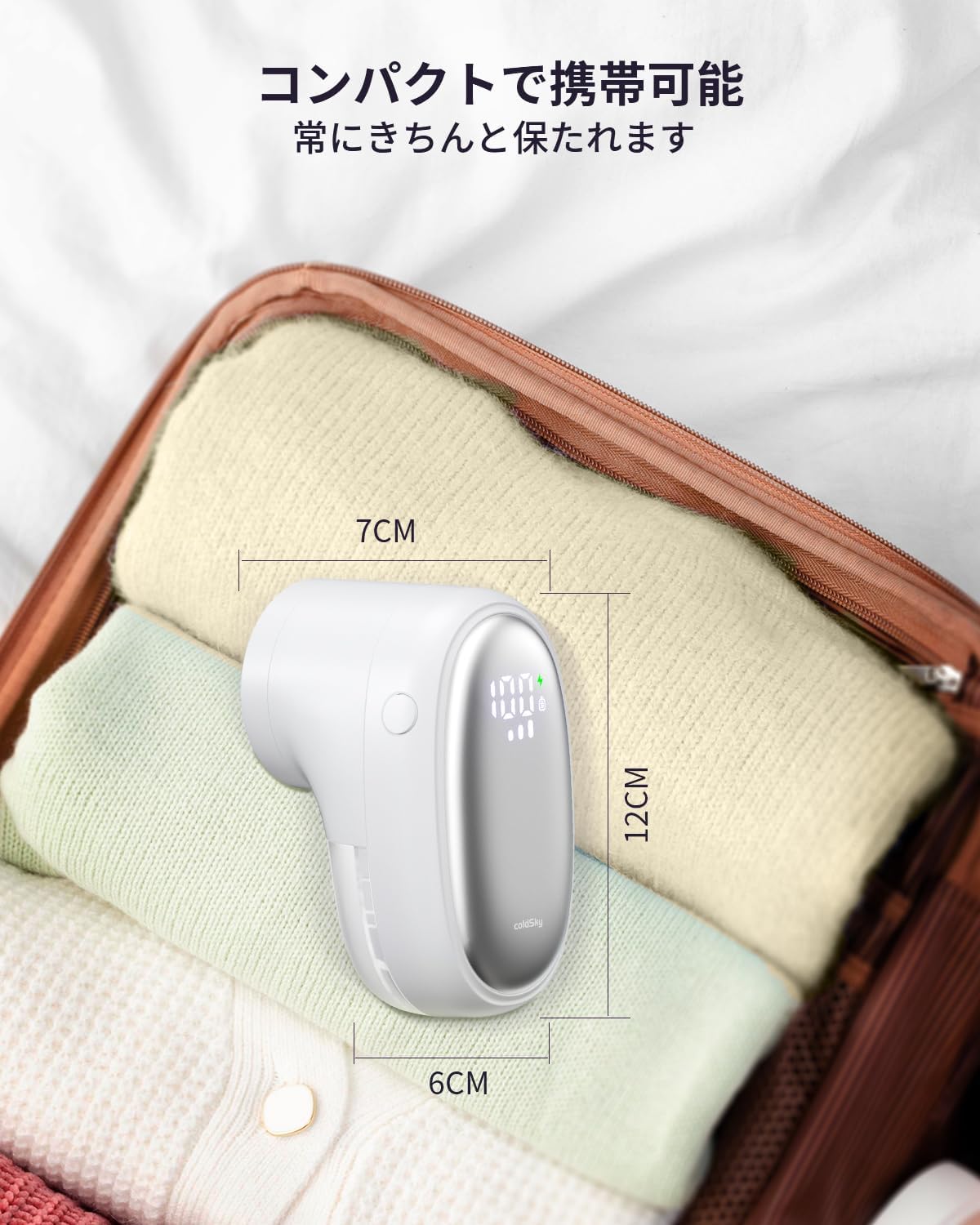 2024年新モデル 充電式リント除去機 1200mAh - 6枚刃・3段階調整・安全設計